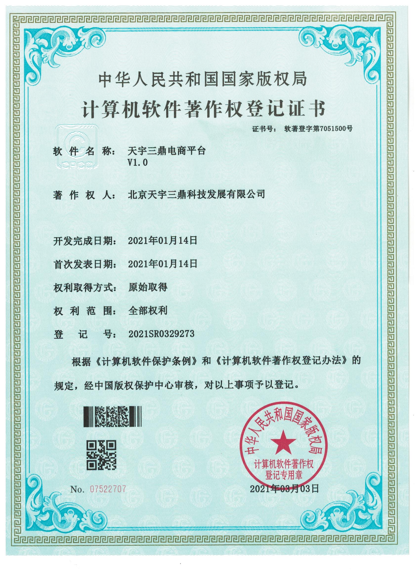 <b>金年会科技，，，，，奋楫扬帆建设先进安防企业</b>