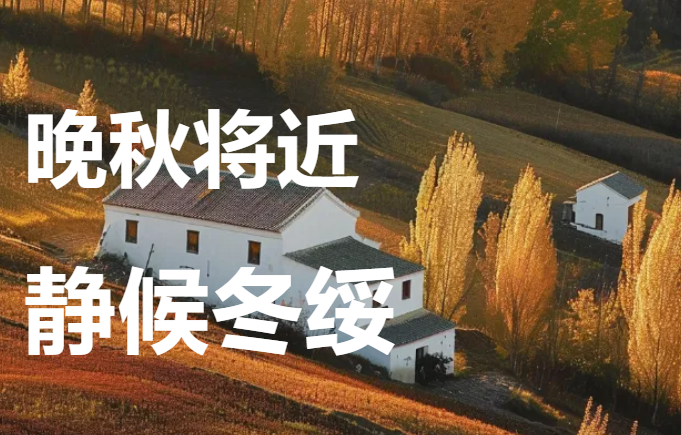 <b>《冬绥将至 | 让金年会来为您的弱电辖档涂身定制一套特有的维保计划吧》</b>