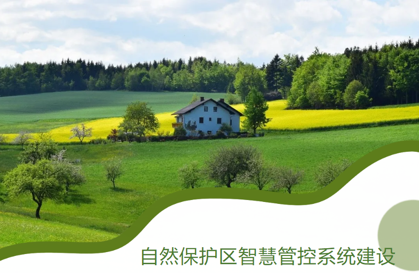 自然保唬；で腔酃芸叵低辰ㄉ 