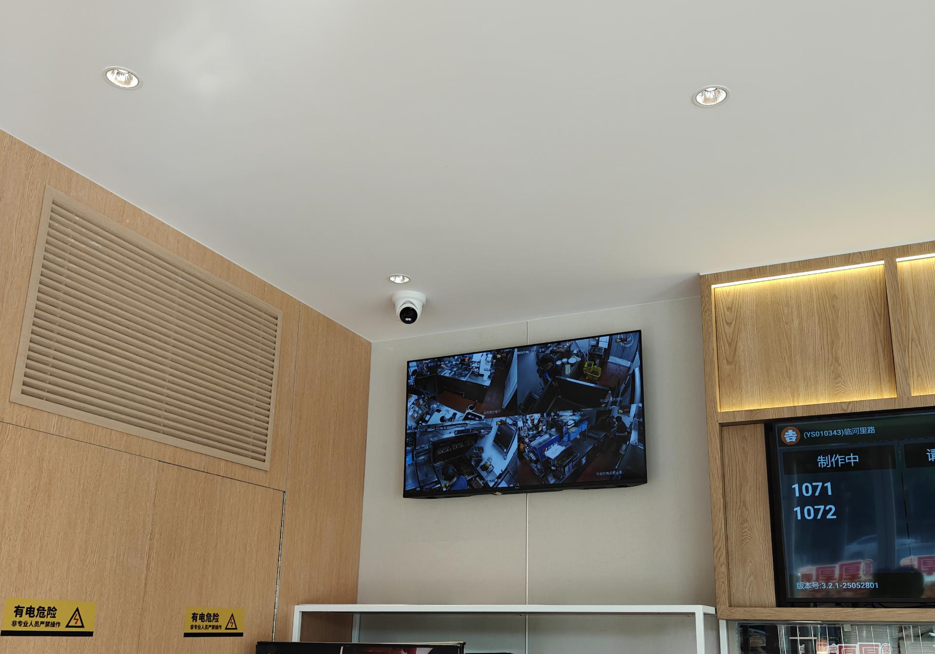 <b>北京阛阓监控系统装置解决计划</b>