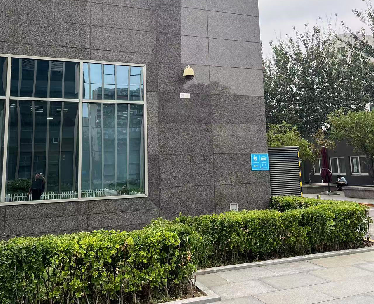 <b>北京校园无线清静提防系统装置与平安校园建设解决计划</b>