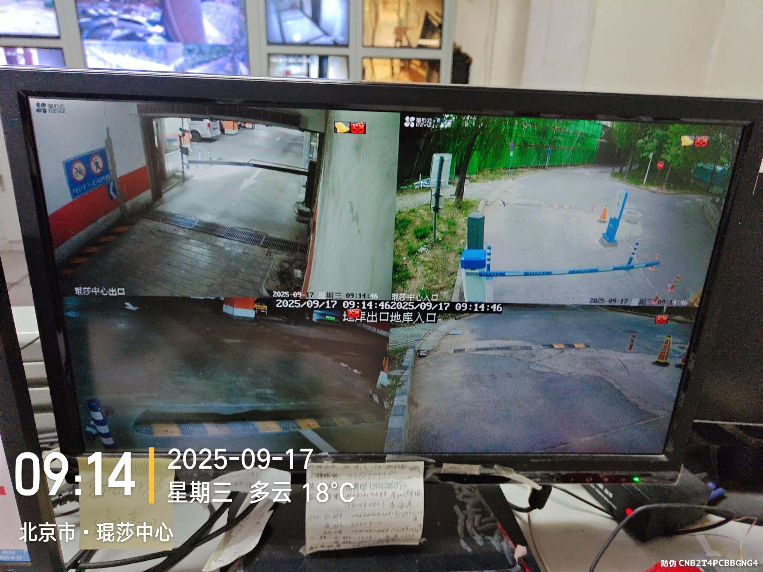 <b>北京工地视频监控治理系统装置与智慧工地建设解决计划</b>