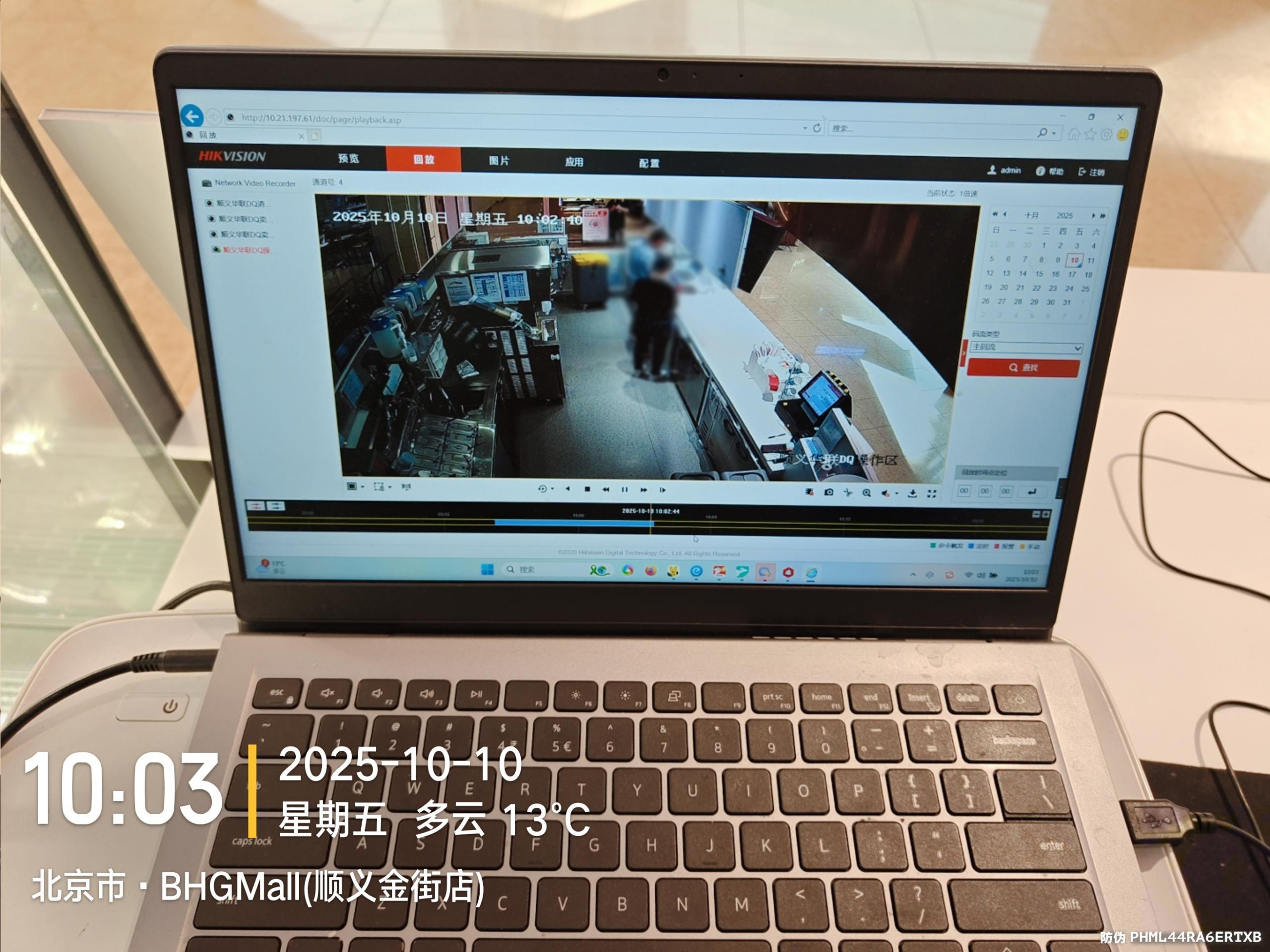 <b>北京无线监控系统相比有线监控系统的优劣有那些？？？？？？？？</b>