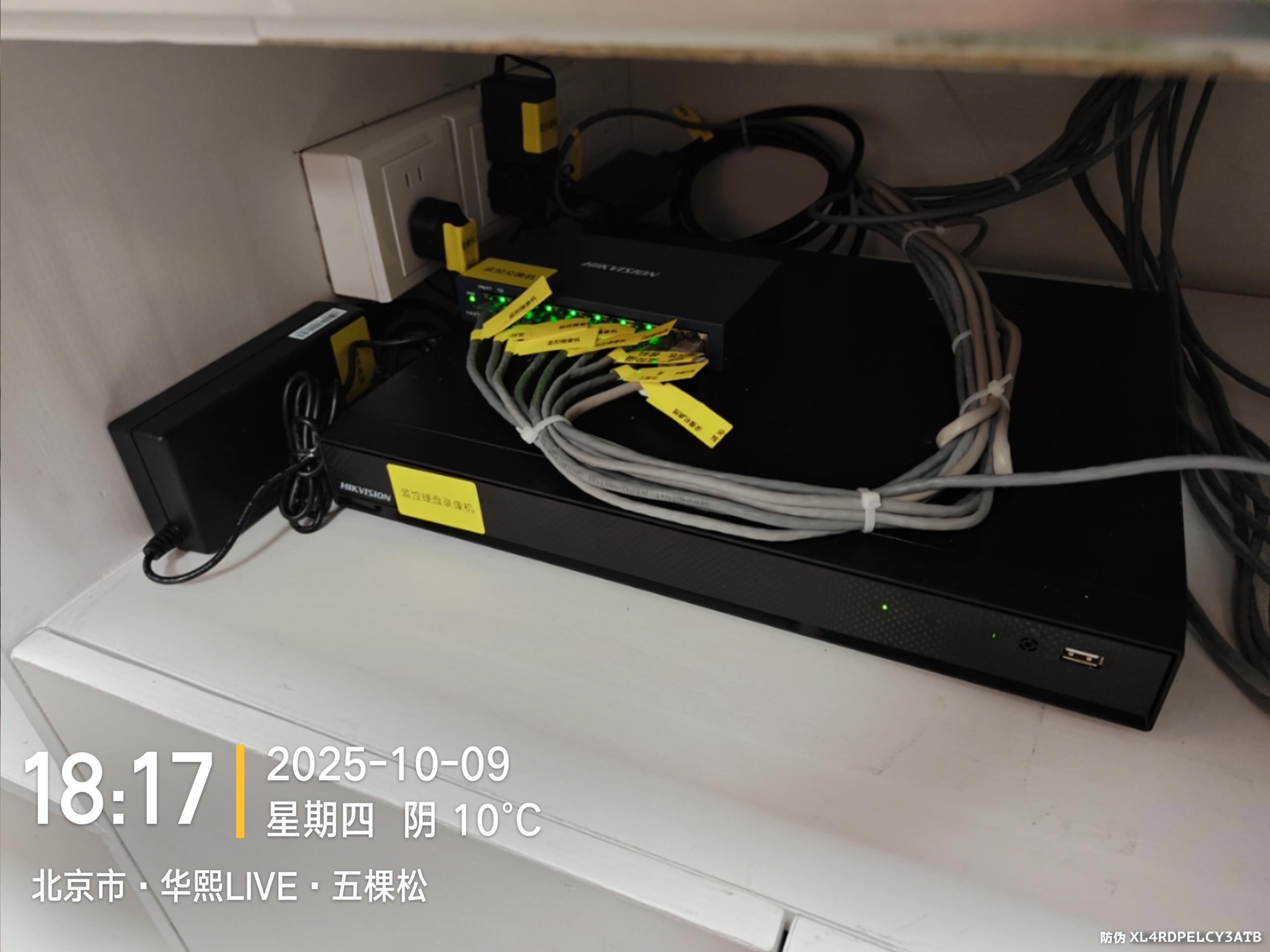 北京小区周界提防报警系统建设