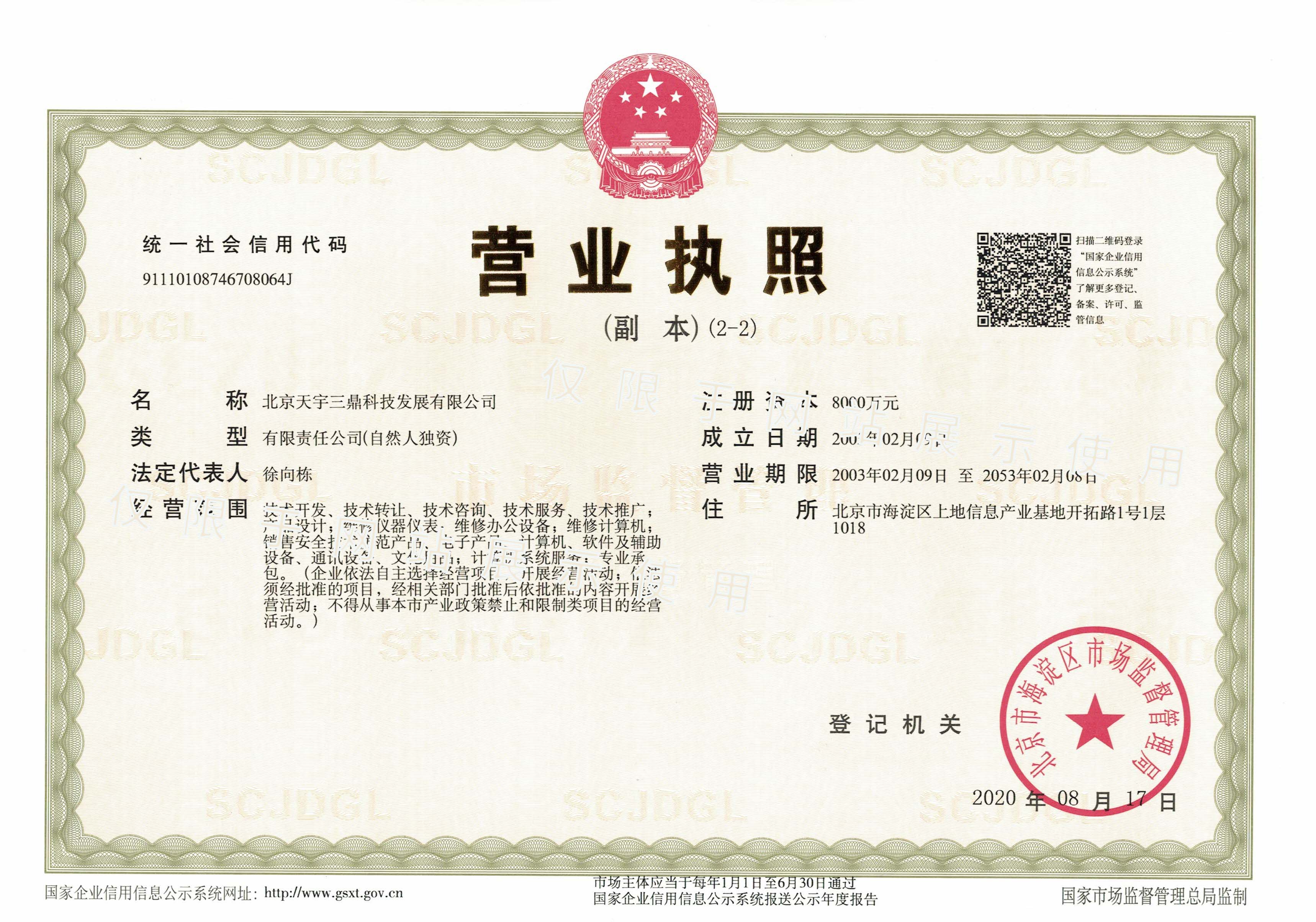 金年会|jinnianhui金年会·(金字招牌)诚信至上官网