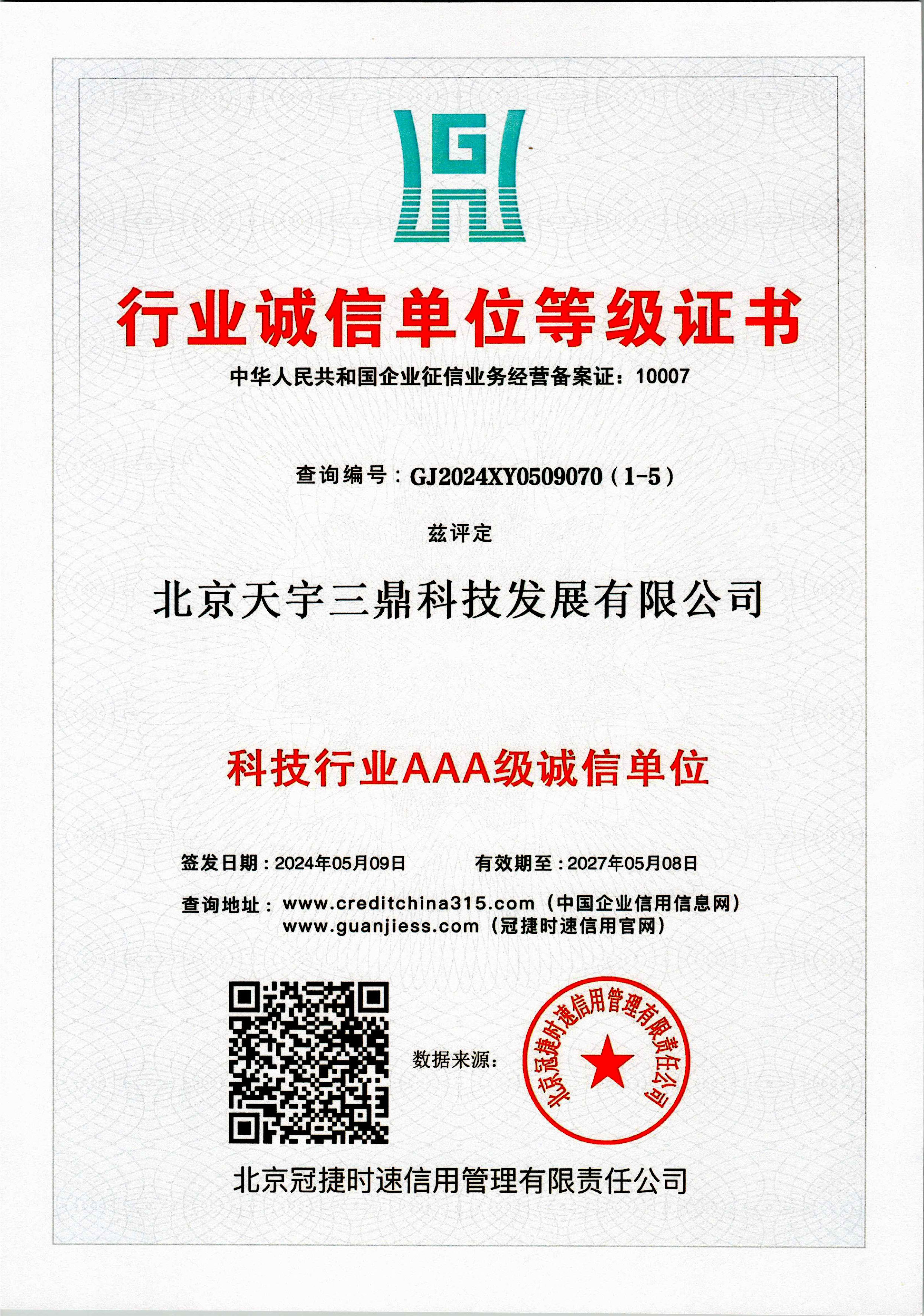 金年会|jinnianhui金年会·(金字招牌)诚信至上官网